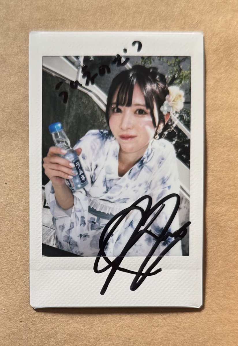 ReoNa デビュー前 チェキ 浴衣 直筆メッセージ入り ReoNa デビュー前