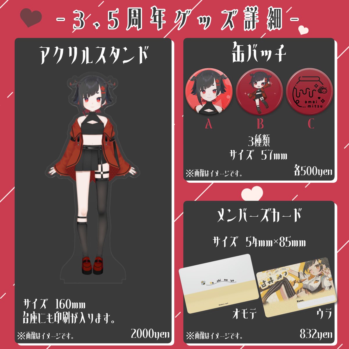 オサチャン様 リクエスト 9点 まとめ商品 N様 リクエスト 2点 まとめ