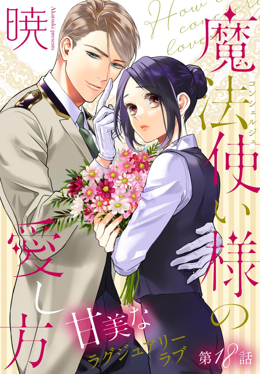 レイラ☆プロフ必読☆様♡ありがとうございます♡ レイラ🌙（laila