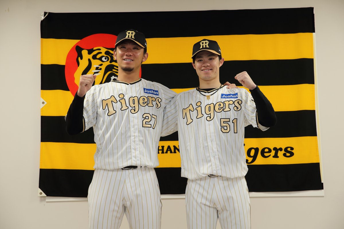 阪神タイガース 木浪 ユニフォーム 2023 阪神タイガース 木浪聖也選手