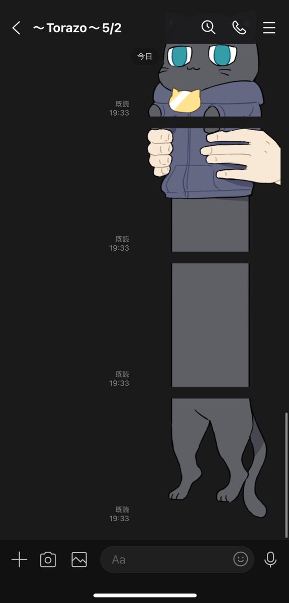 クロノア☕ (@kuronoa121) / Posts / X