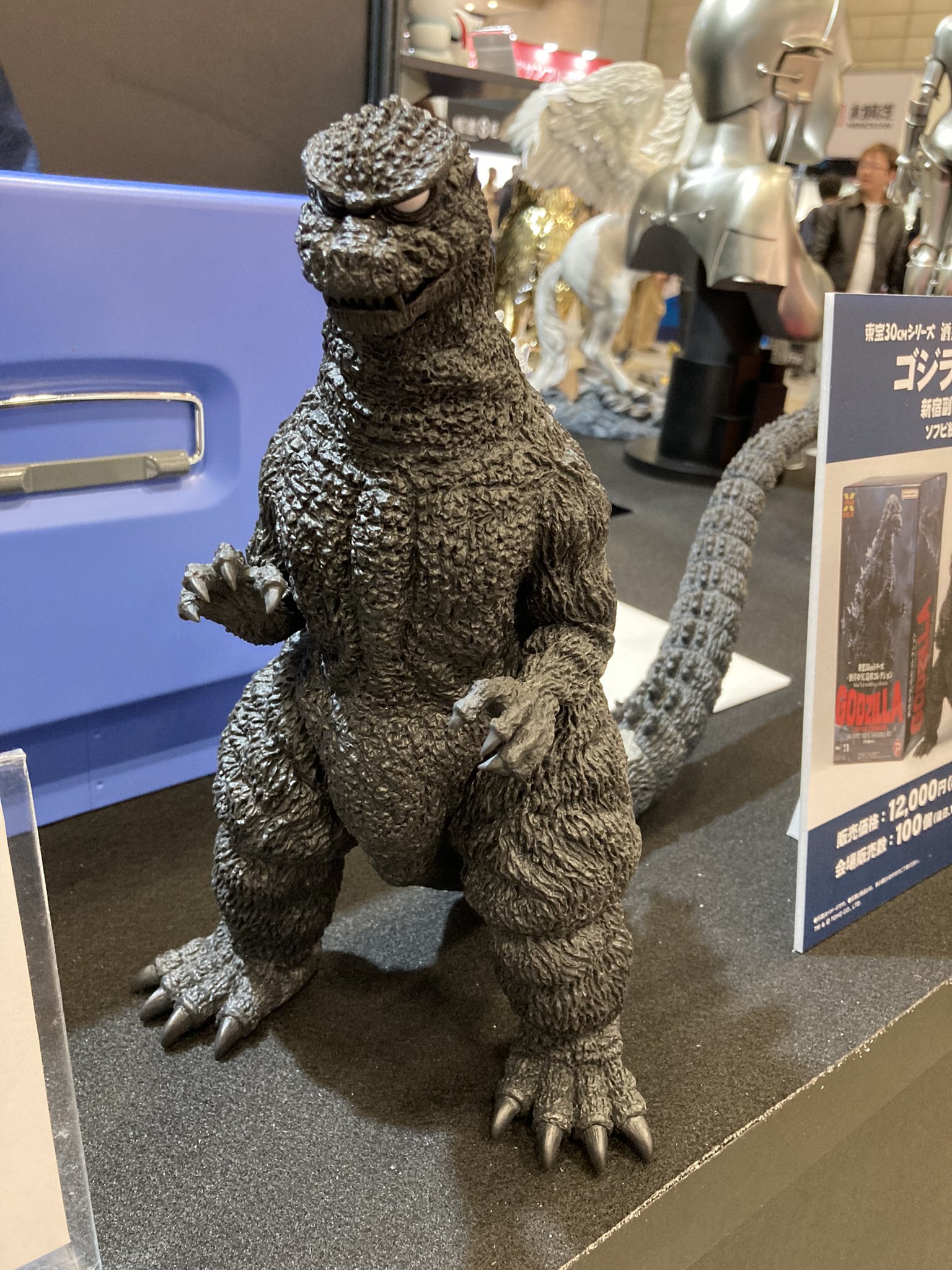 東宝30cm酒井ゆうじ造形コレクションゴジラ1984 新宿副都心決戦ストア