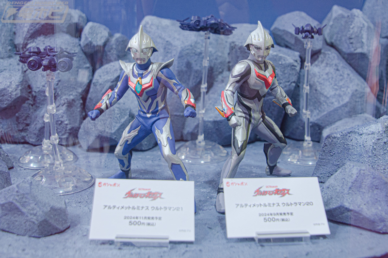 バンダイ アルティメットルミナスプレミアム ウルトラマンノア