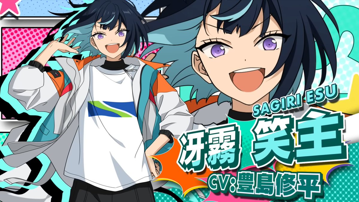 未開封】あんスタ 冴霧笑主 デビューライブ 4点セット