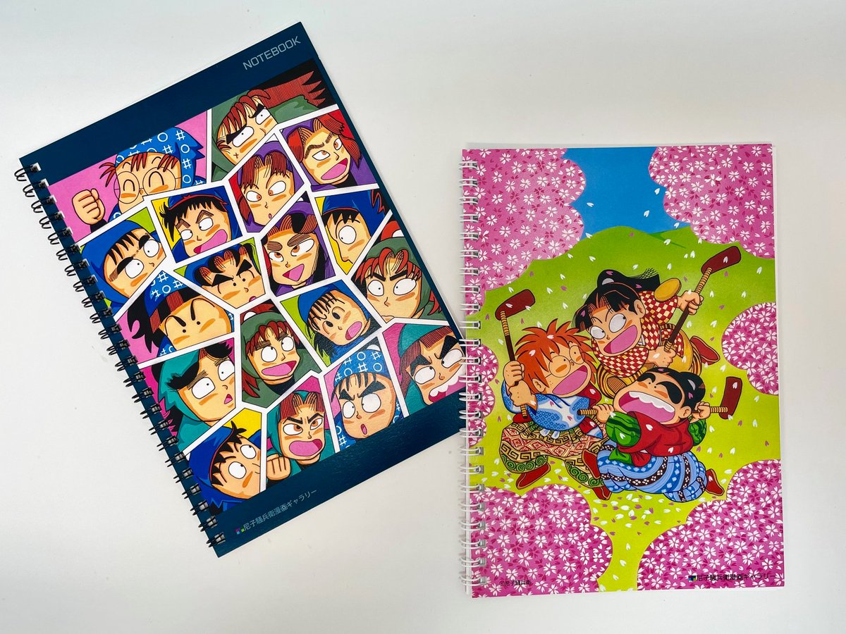 尼子騒兵衛漫画ギャラリーオリジナルグッズのご紹介 ノートブック(A5
