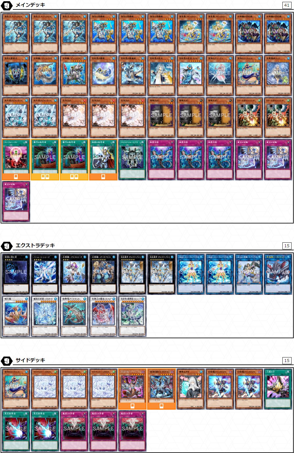 遊戯王【新規入り構築‼️】メメントデッキ40枚 【公式通販】