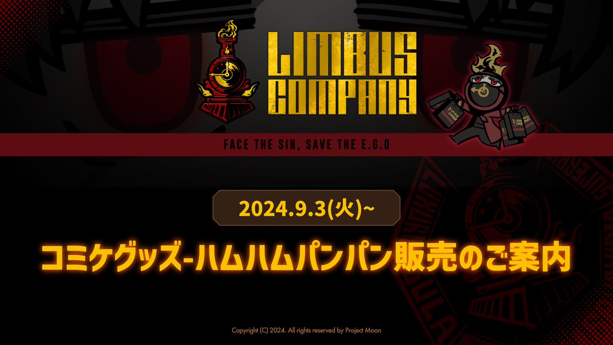 ハムハムパンパン グッズ セット 2024.02.23 HamHamPangPang（ハムハムパンパン）レポ｜aho