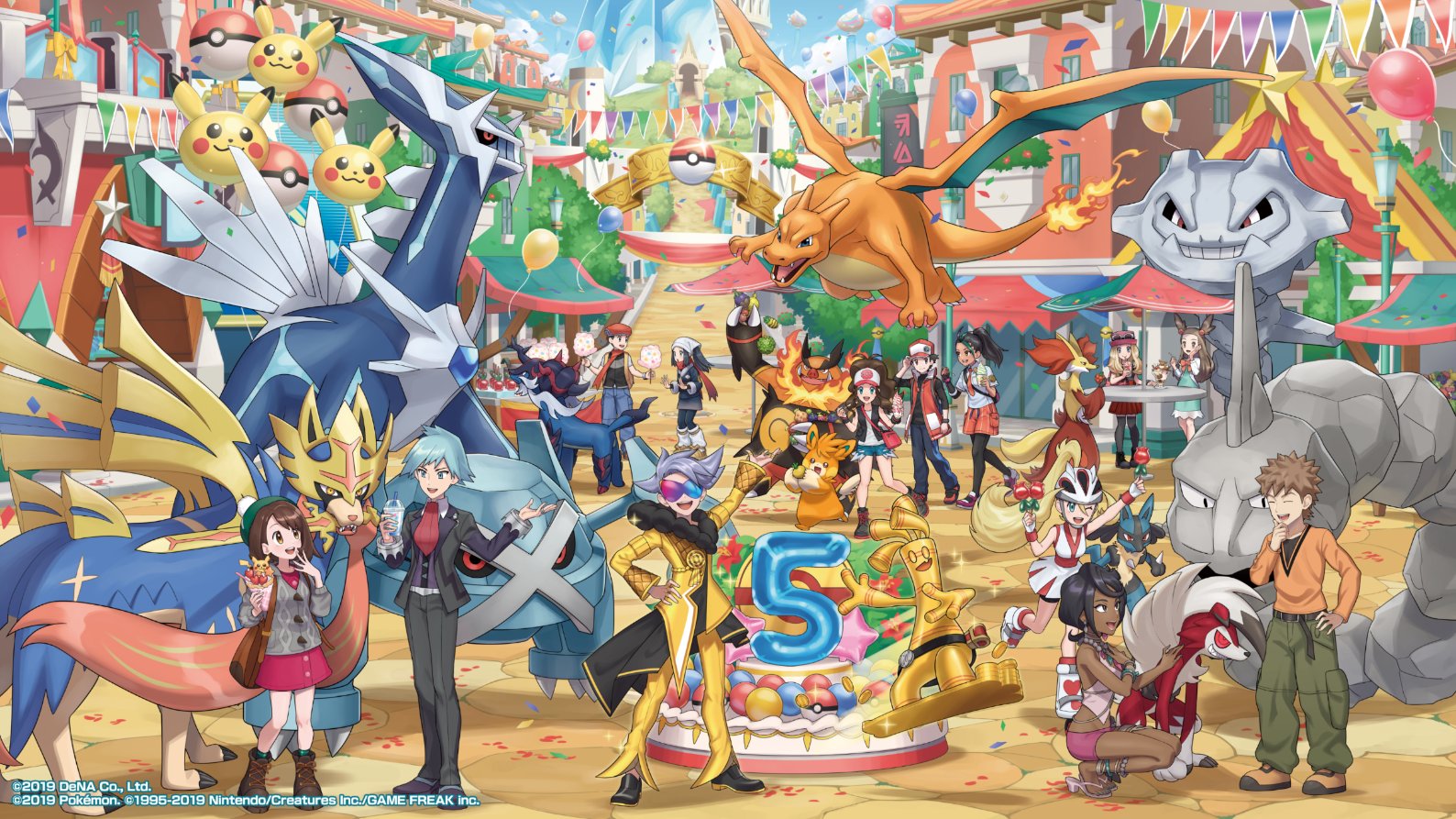 ポケマスEX メモリアルアートブック ポケモンマスターズEX 5周年