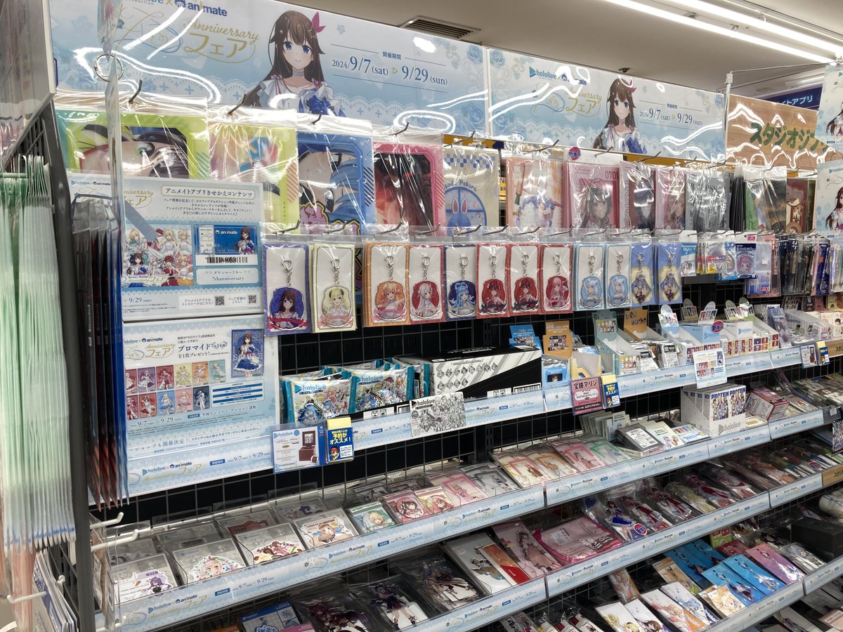 会場限定•未開封】ホロライブ5th記念アクリルトロフィー 2025年最新