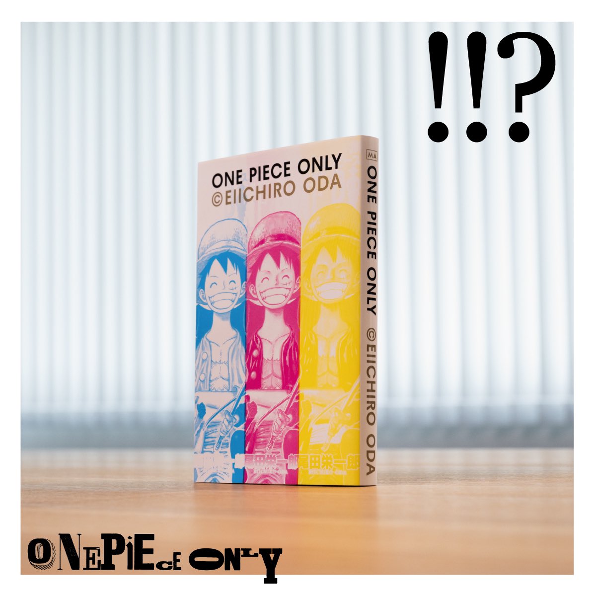 イベント情報】 10.9(水)より立川PLAY! MUSEUMで開幕