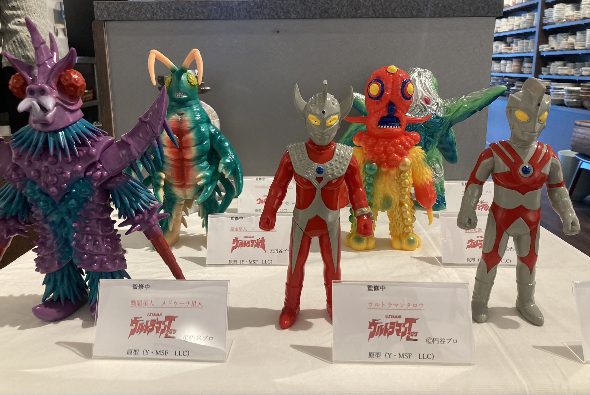 限定復刻版 レトロ怪獣ソフビ クモンガ YMSFx懐古堂 オファー ゴジラ