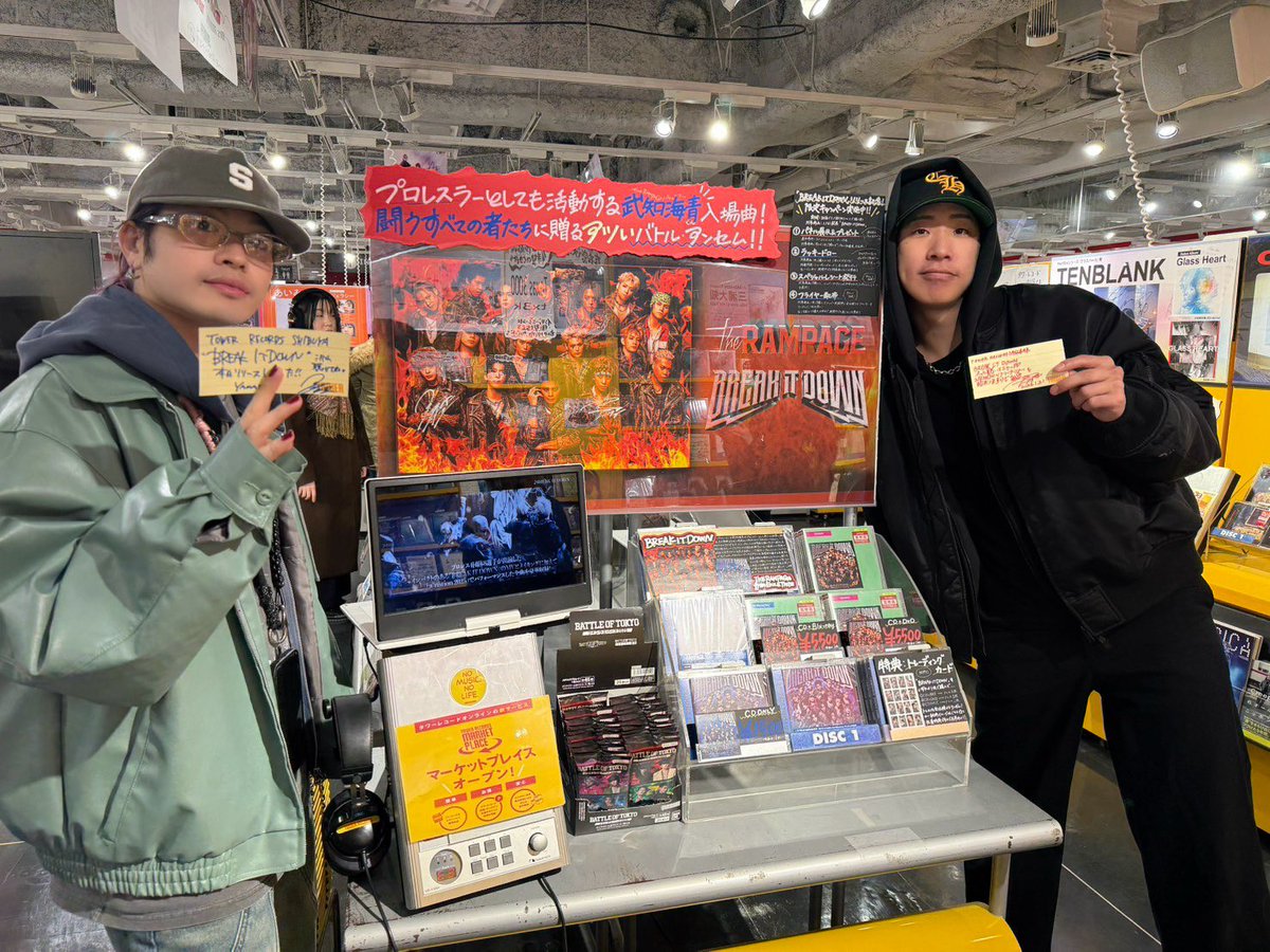 本日リリース⚡️／ THE RAMPAGE NEW SINGLE『BREAK IT DOWN