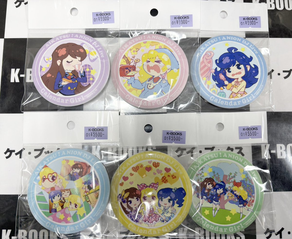 激レア アイカツ！星宮いちご 霧矢あおい 紫吹蘭 ユニット ソレイユ 缶