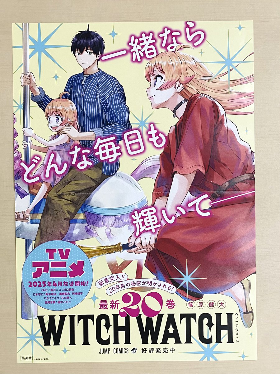 GgayBWGboAA7e-4.jpg?format=jpg