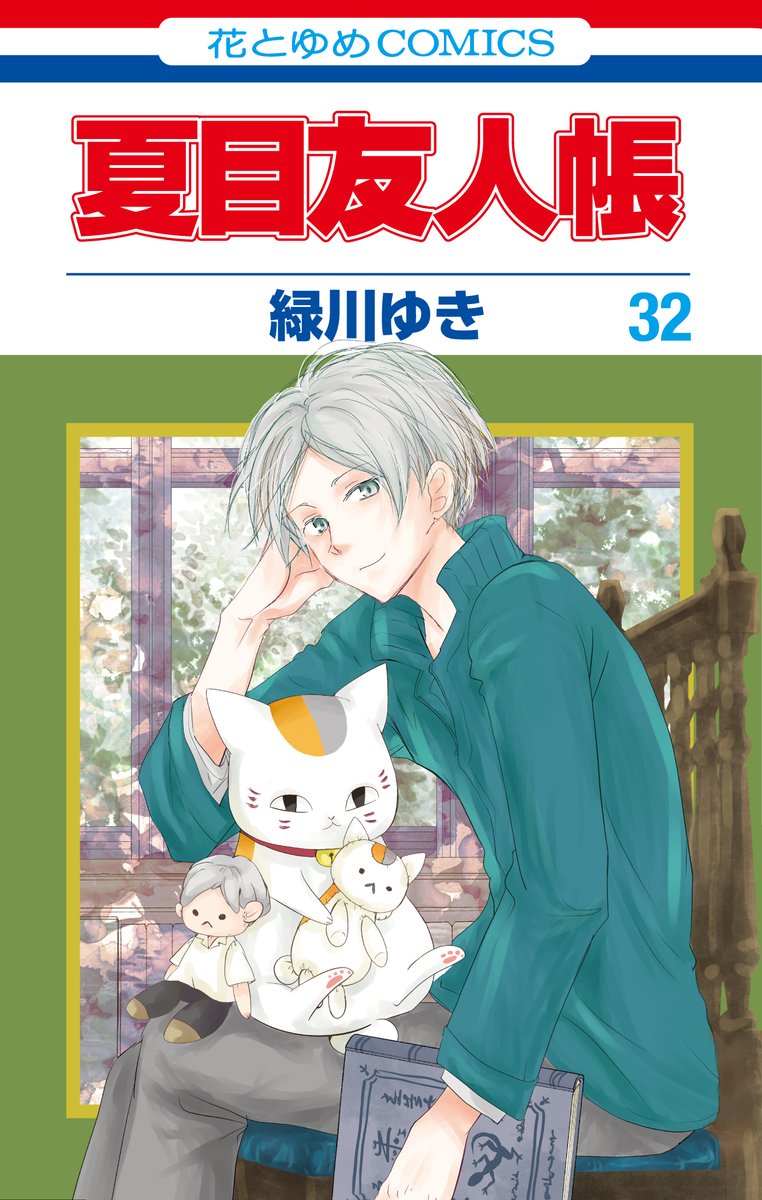 入手困難】☆金箔サイン入り☆夏目友人帳 絵巻物トレカ6枚 入手困難