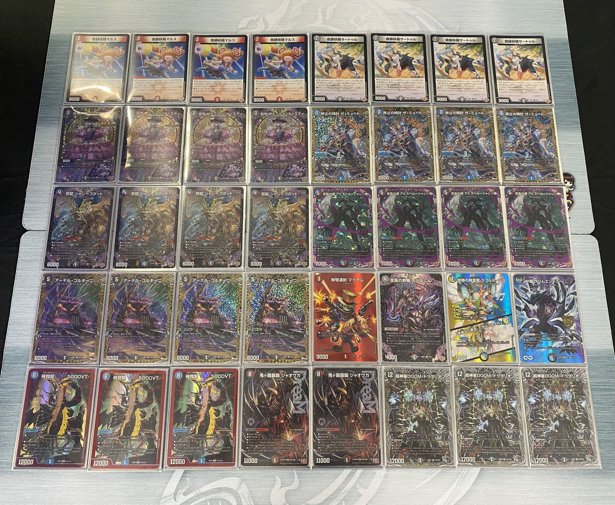 クローシスアビス デッキ デュエルマスターズ CS準優勝 クローシス