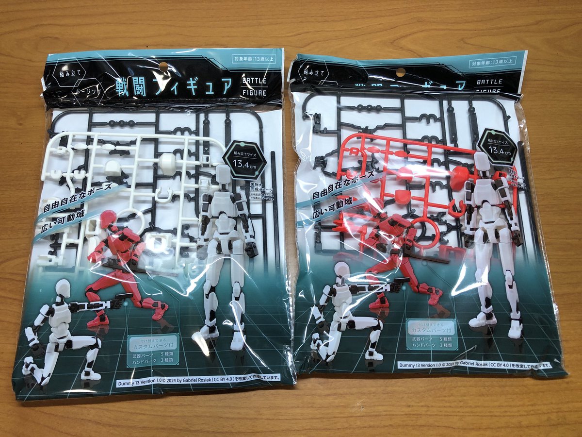 コトブキヤ アニュラス セリア プラモ 今週まで 捨て値 コトブキヤ