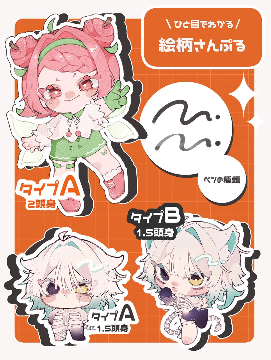 そらにぃ🍿 (@sorani_i) / Posts / X
