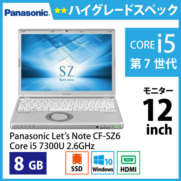 らいむ DVDマルチ付き Panasonic CF-SZ6 らいむ DVDマルチ付き