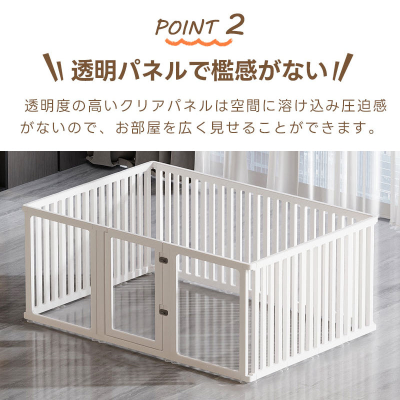 インテリア映え】透明アクリル製 ペットサークル（工具不要・滑り止め