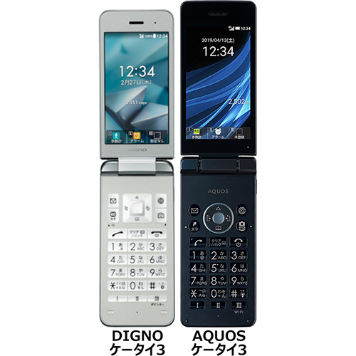 DIGNO ケータイ3 取扱説明書・箱付き ガラケー 携帯電話 DIGNO