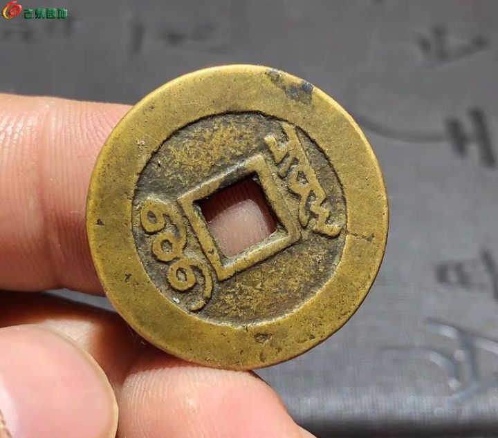 满汀洲收藏鉴定 | 咸丰元宝清代宝泉局当五百价格表| 黄亮熟美，康熙