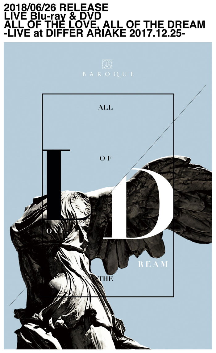 バロック baroque 直筆サイン入りポスター バロック baroque 直筆