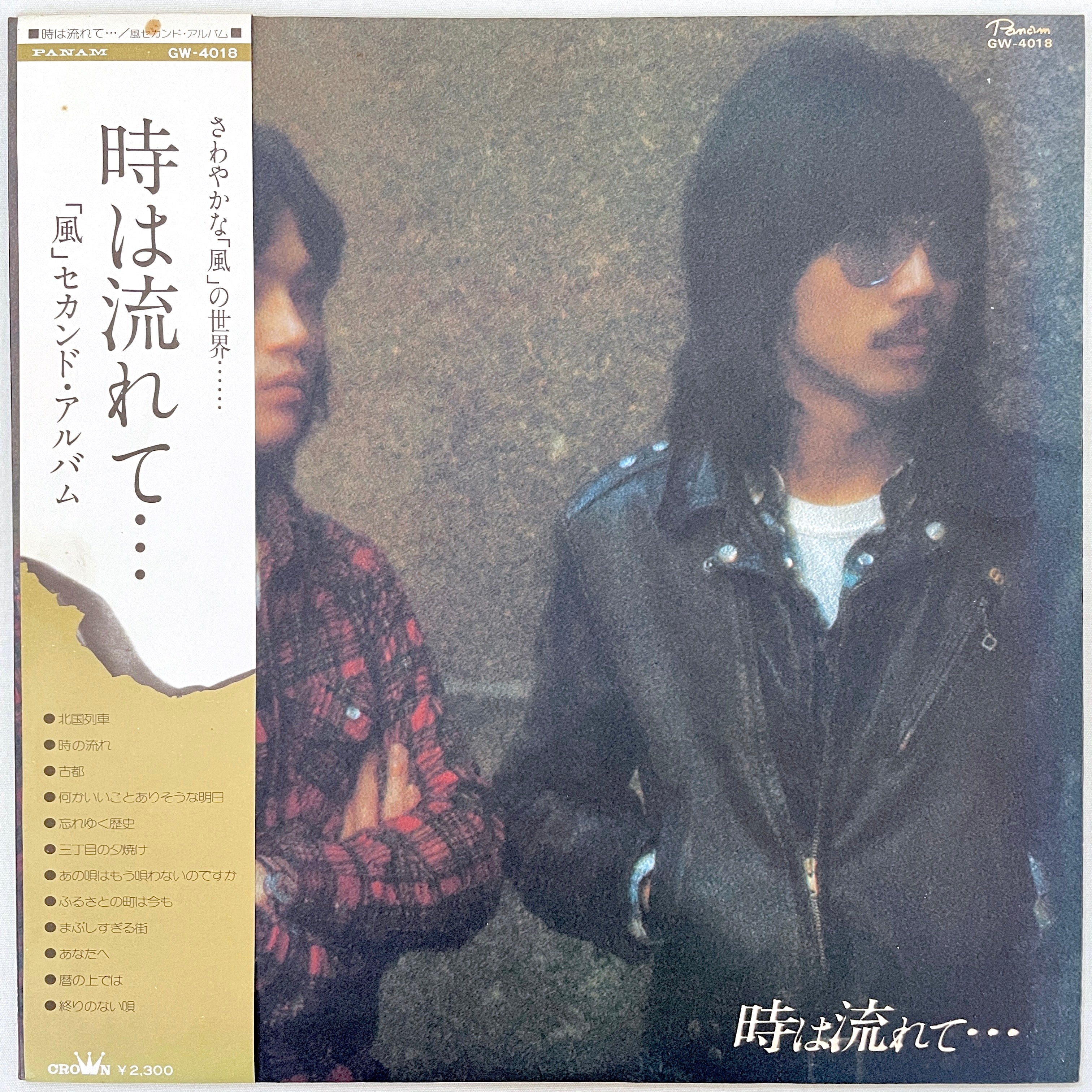 ポータル1石の雨 アーティストプルーフ ポータル1石の雨 アーティスト