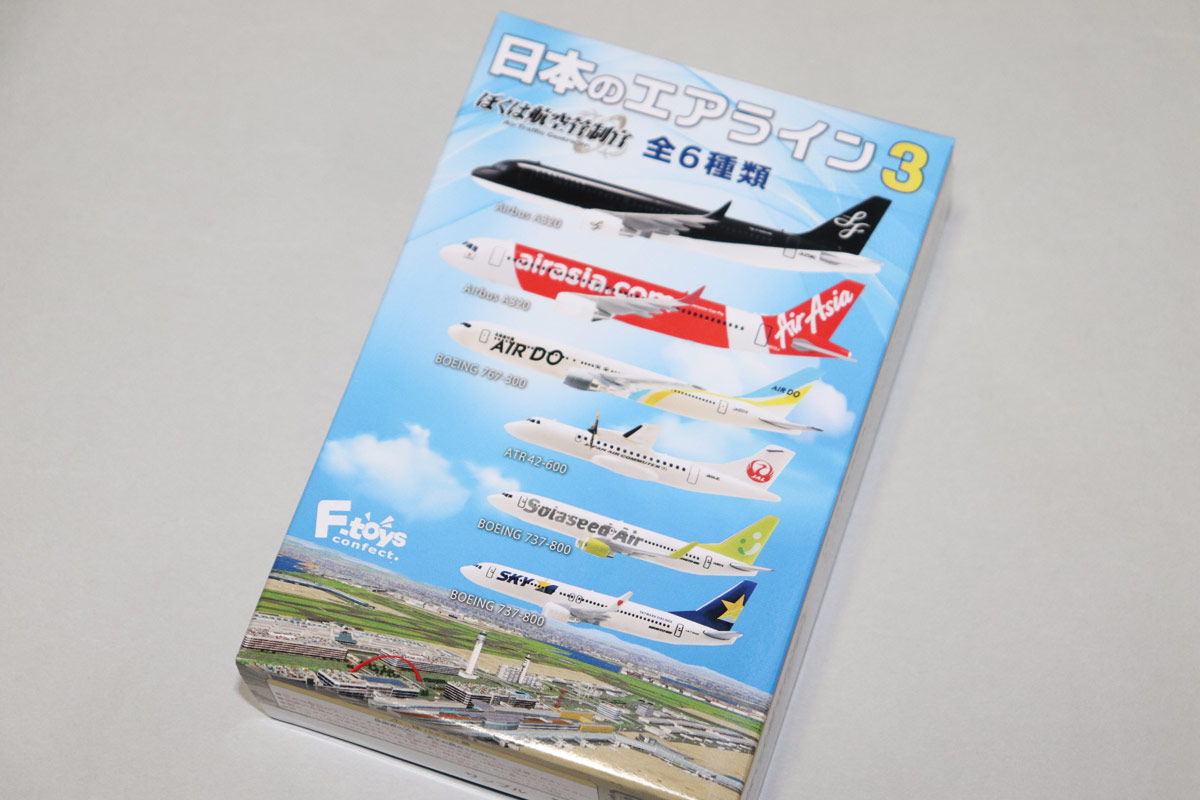 いっしー エフトイズ旅客機カスタム依頼10機 いっしー エフトイズ