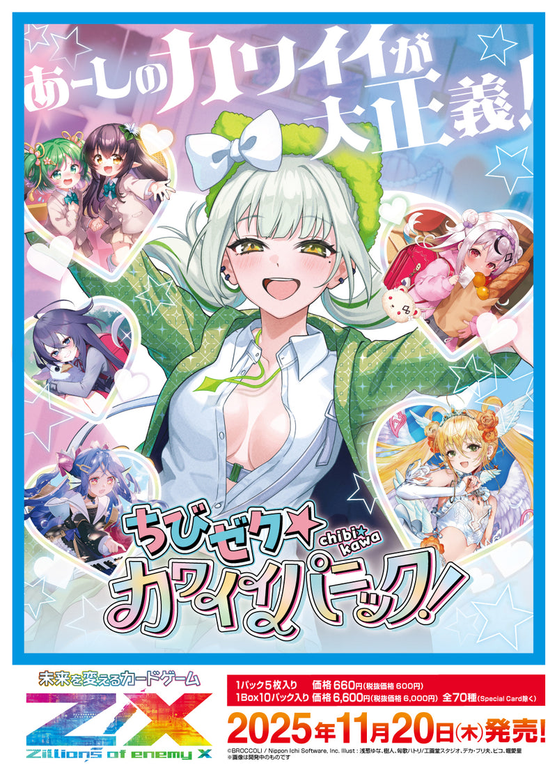 アニメキャラクター 5枚セットx8 PLAVE JAPAN アニメキャラクター 5枚