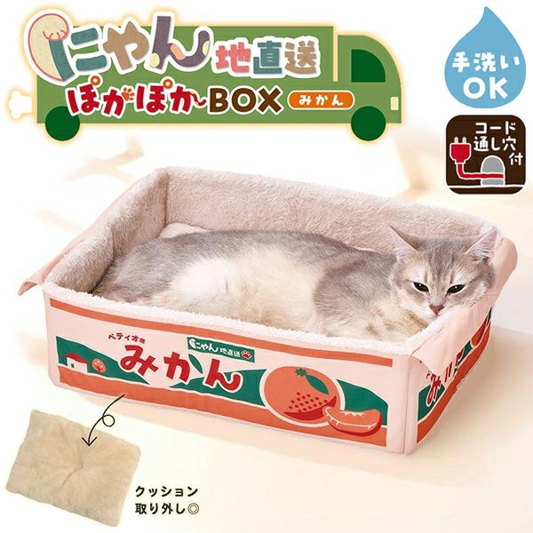 ホワホワケープ、リバーシブルでも(オーバルパール)わんちゃん猫ちゃん