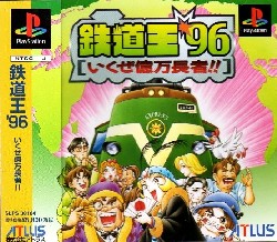 オモダカ、旧日本軍 アルバム Q968 オモダカ、旧日本軍 アルバム Q968