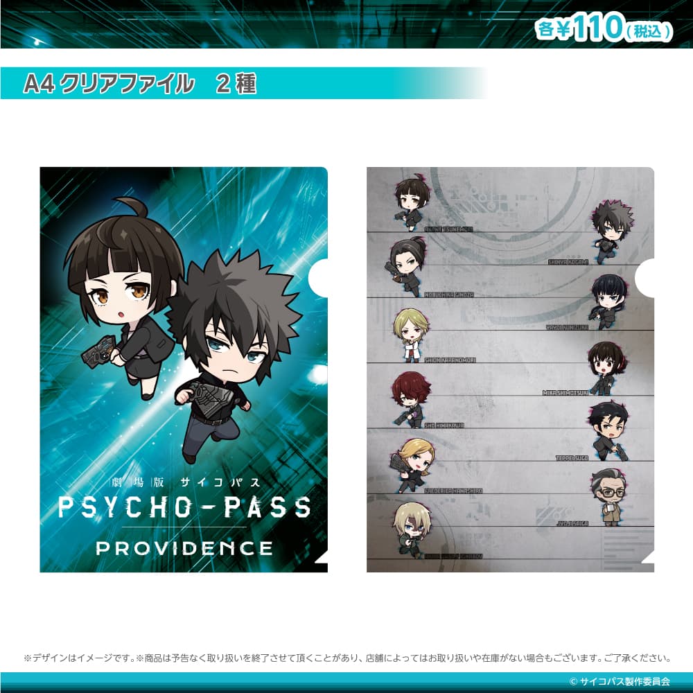 Friend Charactersから、全国の100円shopにて、コレクショングッズが