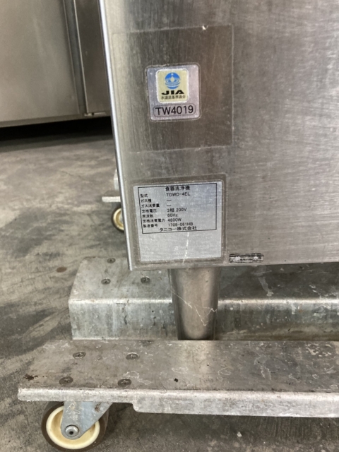 タニコー 食器洗浄機 TDWD-4EL 中古 4ヶ月保証 2021年製 三相200V 幅
