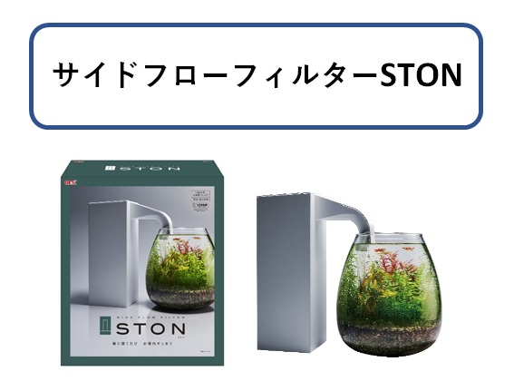 GEX メガパワー 1215 フィルター（水槽、アクアリウム用品） - 最安値