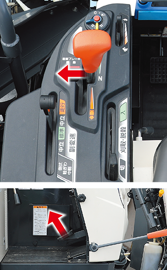 装備 | フロンティアラピッド HVZシリーズ | コンバイン | 商品情報