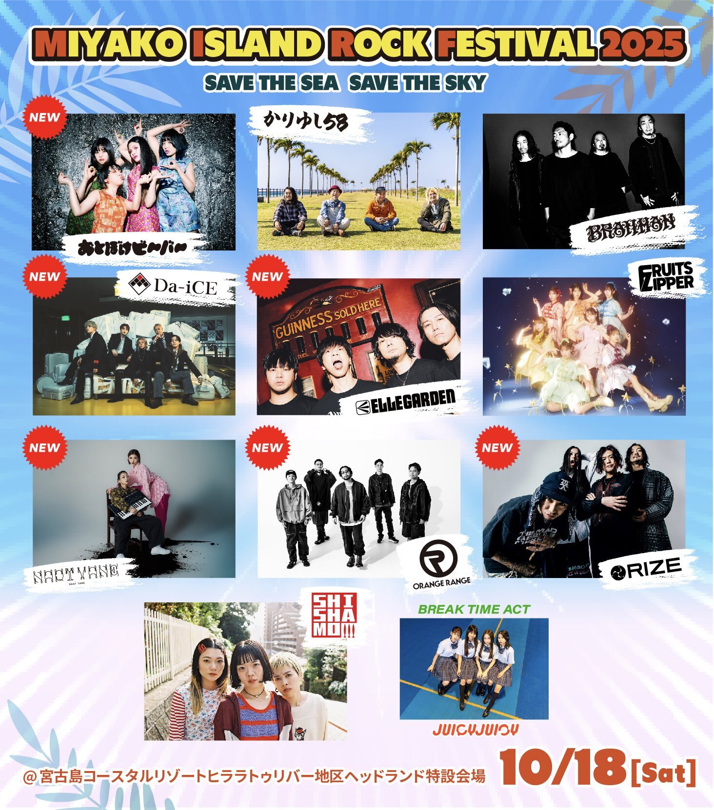 Ellegarden ツアーグッズセット ELLEGARDEN 復活ライブグッズ 4点