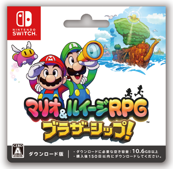 マリオ＆ルイージRPG ブラザーシップ！』ダウンロードカード] ローソン