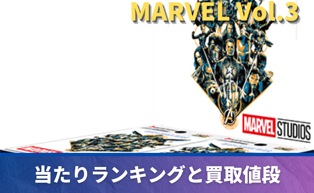 ws ヴァイスシュヴァルツ marvel マーベル vol.3 4コン デッキ
