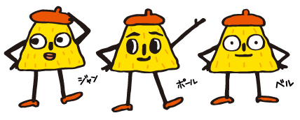 スリーポリンキーズ失踪！？ “くまモン”とのコラボ製品発売の裏に何が