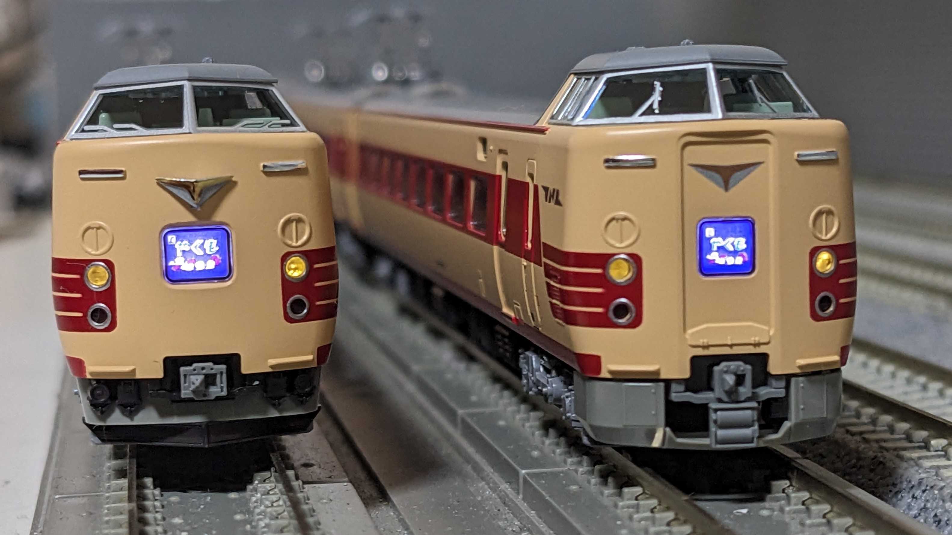 専用KATO 381系 国鉄色 6両セット 専用KATO 381系 国鉄色 6両セット Amazon | KATO Nゲージ 381系