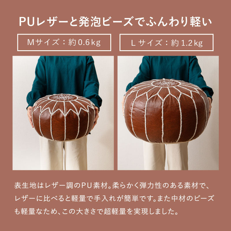 プフ スツール クッション ラウンドクッション 直径30cm 40cm 2サイズ