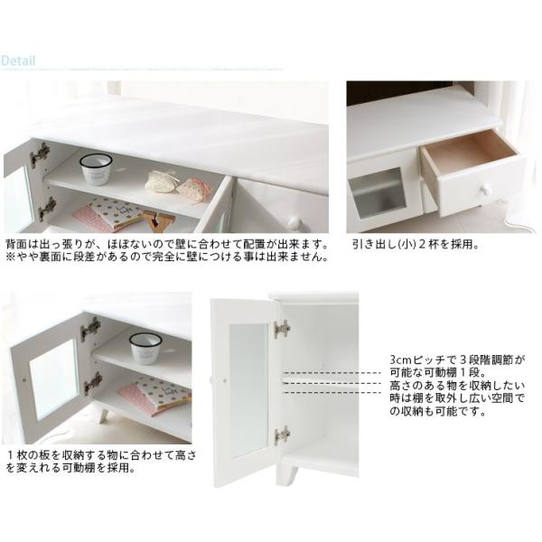 ホワイトテレビボード ガラス扉付き 半完成品 [幅85.5] fit