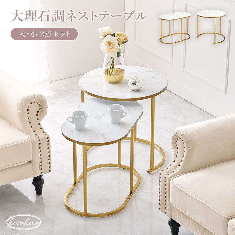 ZARA HOME⭐︎大理石 サイドテーブル ZARA HOMEリアル大理石ネスト