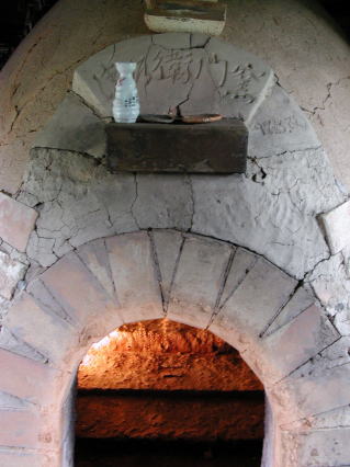 谷 清右衛門 日本陶磁器 通販