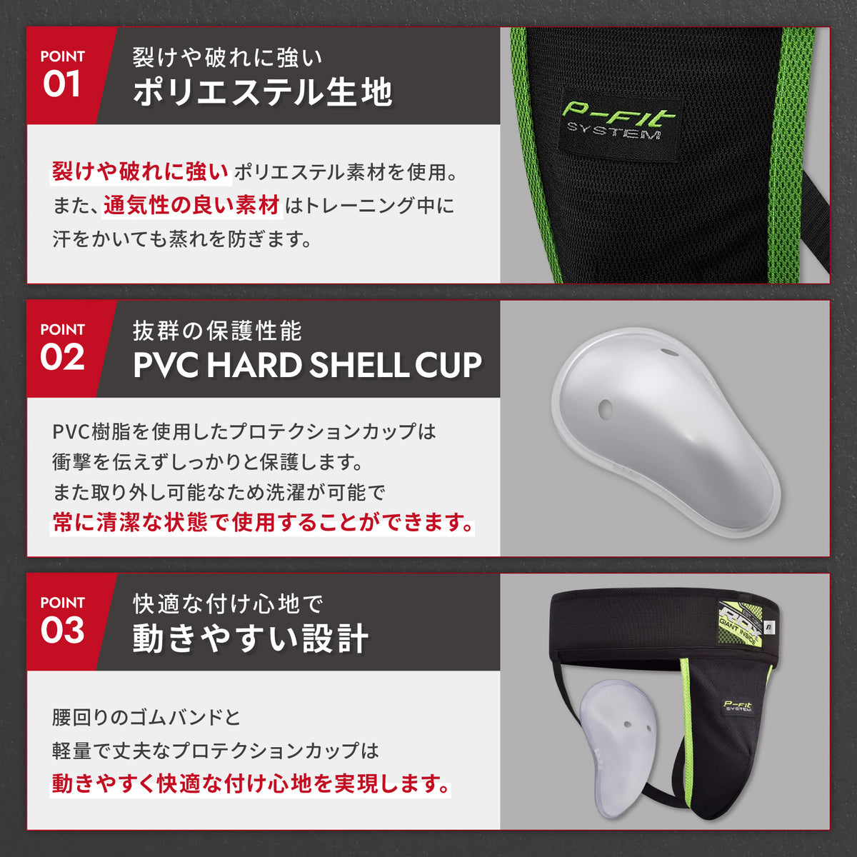 金的ガード ファールカップ｜RDX® SPORTS JAPAN公式ストア