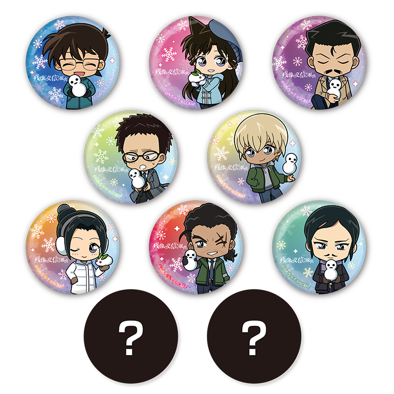 名探偵コナン リアル脱出ゲーム 特典 メモリアル缶バッジセット 大和敢