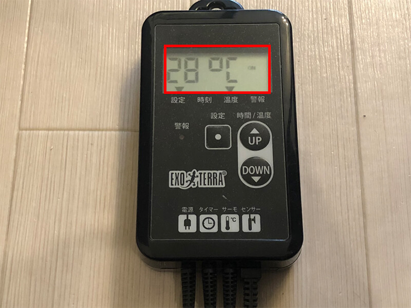サイ3点セットEXO TERRA サーモタイマー2点 サーモ1点 サイ3点セット
