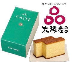 カステラ銀装 カフェ ラ・サール 湘南藤沢工場直営店 メニュー