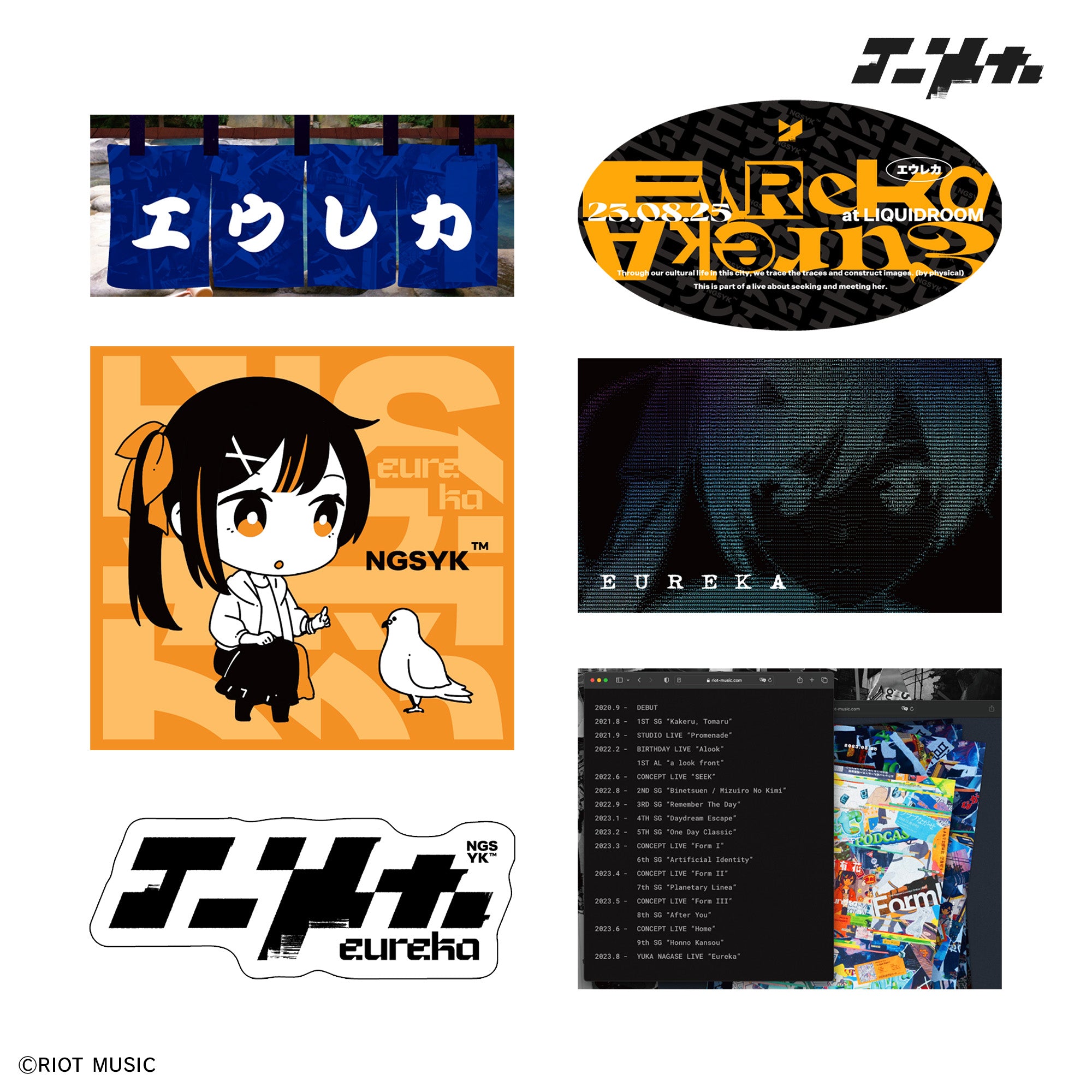 NGSticker Pack “Eureka” / ステッカーセット – RIOT MUSIC OFFICIAL STORE